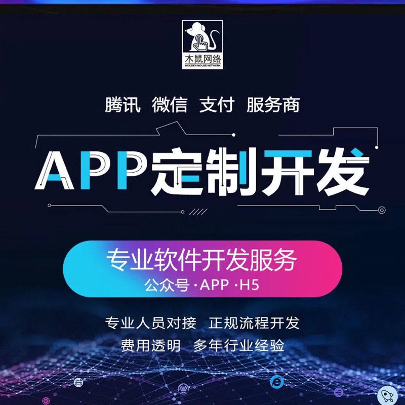 企业信息化引领未来新潮流