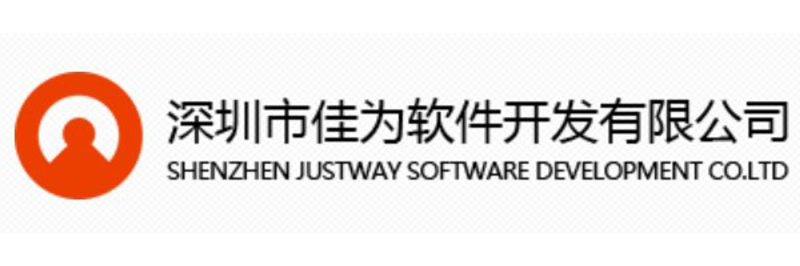 深圳软件开发：科技引领未来