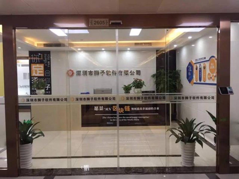 深圳IT服务