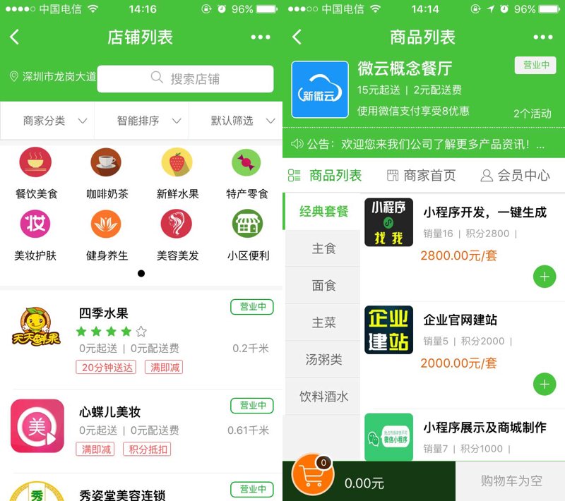 企业信息化引领未来新潮流