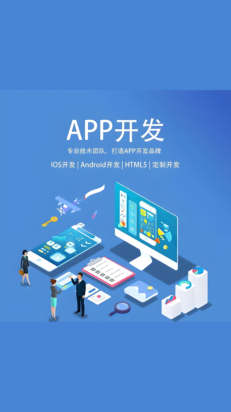企业信息化选购指南:助力高效管理流程