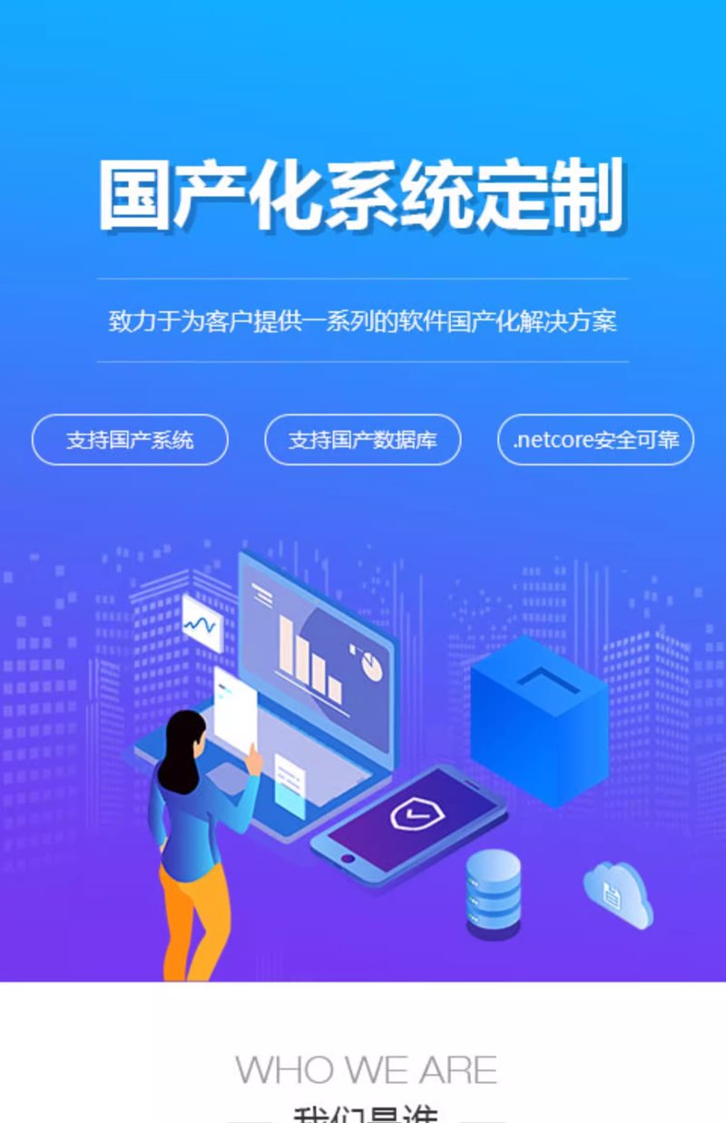 IT外包服务：科技时代的创新选择